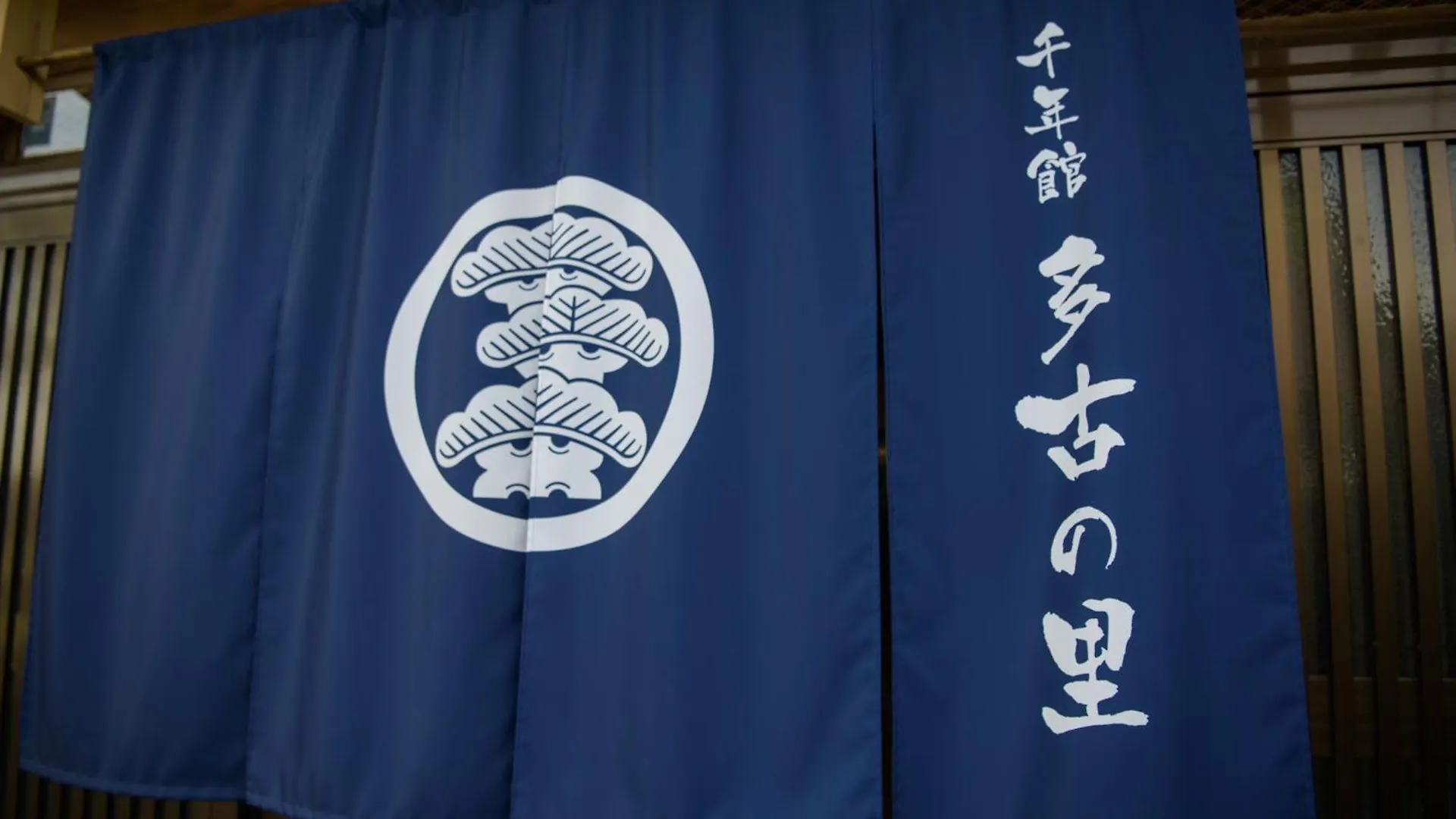 Prázdninový dům Vila 多古の里 L 300平米超の古民家を一棟贅沢貸切 L Bbq ドッグラン Tako Japonsko