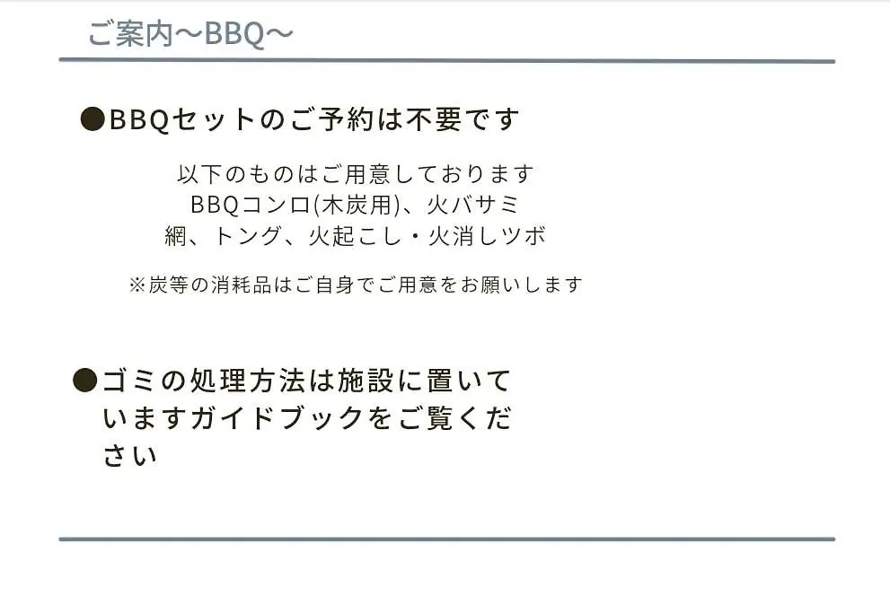多古の里 L 300平米超の古民家を一棟贅沢貸切 L Bbq ドッグラン Villa Tako