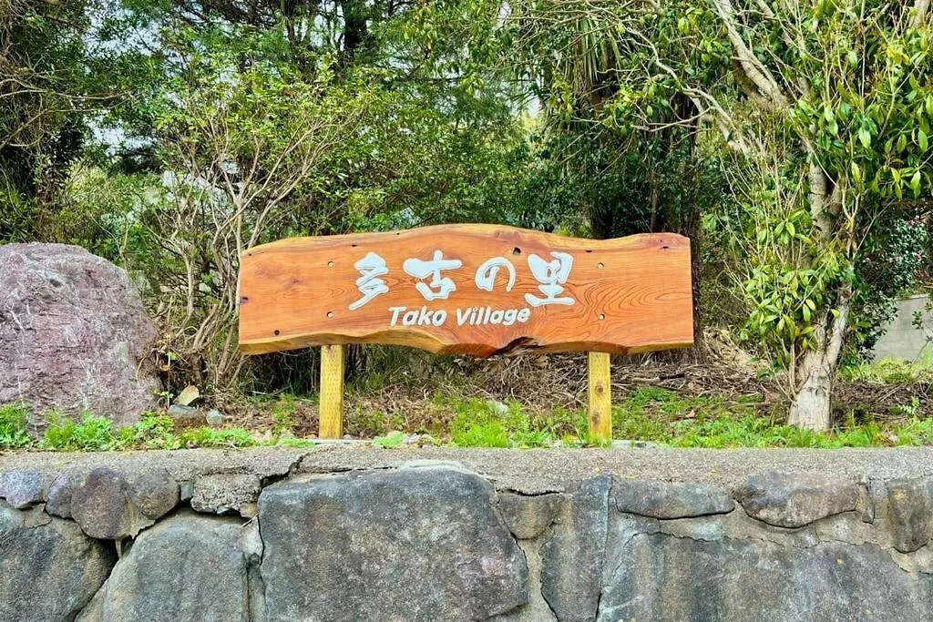 多古の里 L 300平米超の古民家を一棟贅沢貸切 L Bbq ドッグラン Villa Tako