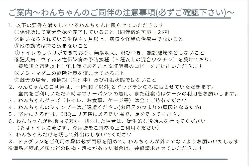 Holiday home 多古の里 L 300平米超の古民家を一棟贅沢貸切 L Bbq ドッグラン Villa Tako