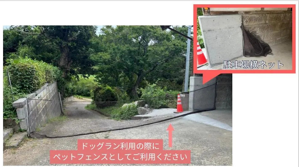 多古の里 L 300平米超の古民家を一棟贅沢貸切 L Bbq ドッグラン Villa Tako 0*,