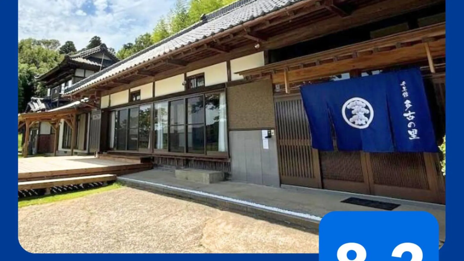 多古の里 L 300平米超の古民家を一棟贅沢貸切 L Bbq ドッグラン Villa Tako Holiday home